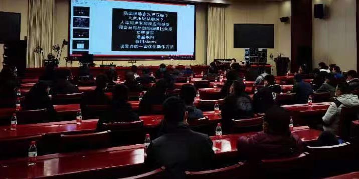 成都2019年无线话筒应用与音频技术交流会